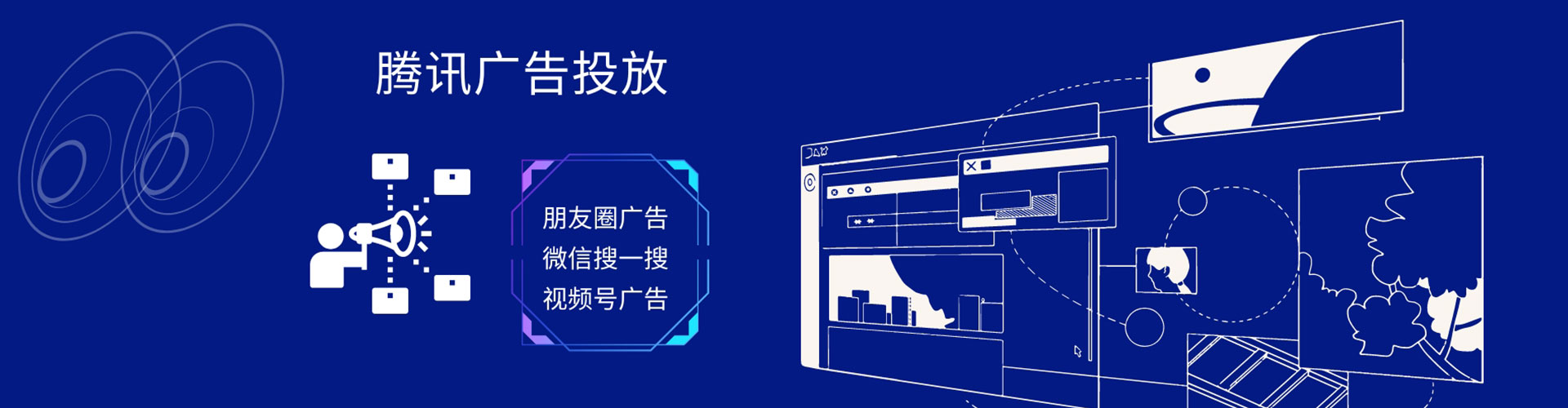 谷城头条信息流